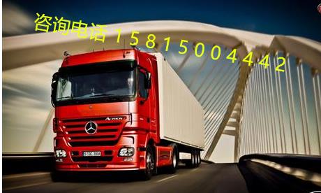 峡山 谷饶至桃山货运-直达