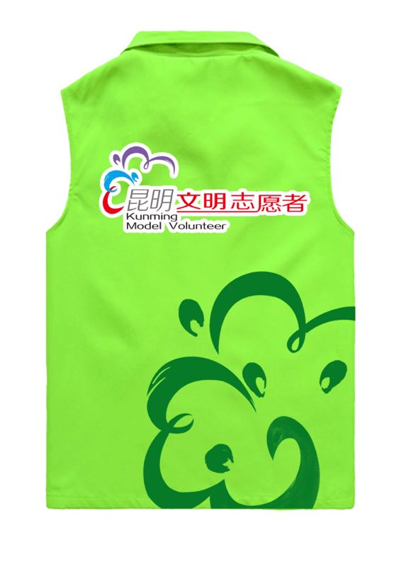 昆明马甲印字 文明志愿者马甲定做 绿色马甲