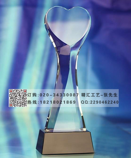 爱心奖杯定做，慈善爱心活动奖杯&nbsp;&nbsp;爱心水晶奖杯制作&nbsp;&nbsp;慈善活动奖杯&nbsp;&nbsp;广州水晶奖杯