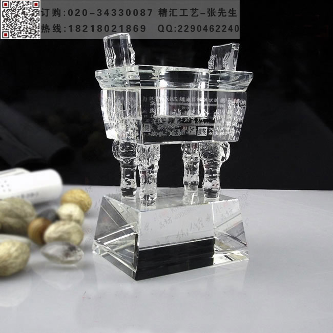 水晶鼎摆件礼品定做,公司周年庆典纪念品 广州水晶礼品