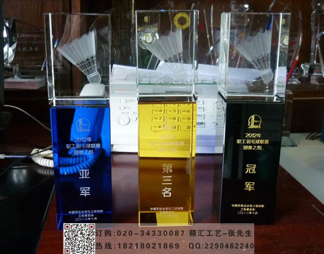 羽毛球比赛水晶奖杯,广州深圳水晶奖杯批发 羽毛球比赛奖杯 团体赛奖杯定制