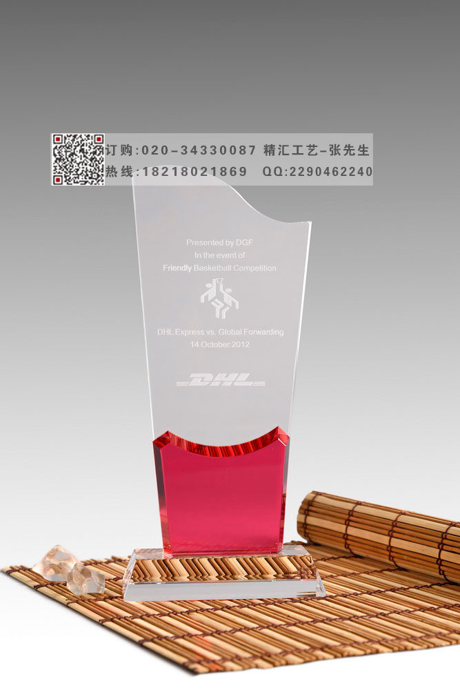 北京公司企业活动奖杯制作，季度销售冠军奖杯&nbsp;&nbsp;销售精英奖杯&nbsp;&nbsp;北京水晶奖杯