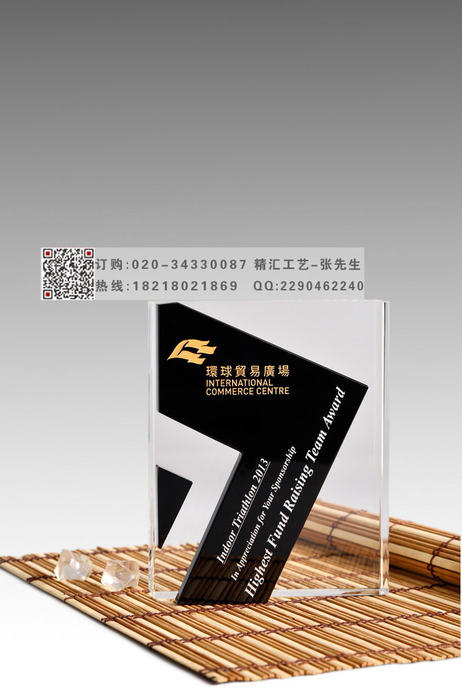 十年服务奖水晶奖牌，广州水晶纪念奖牌定制&nbsp;&nbsp;颁奖活动奖牌