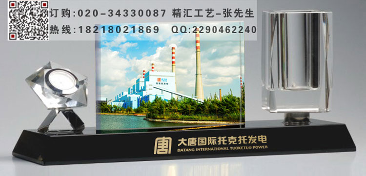 工程竣工庆典水晶礼品，三件套办公摆件礼品&nbsp;&nbsp;庆典活动水晶礼品&nbsp;&nbsp;广州水晶纪念礼品