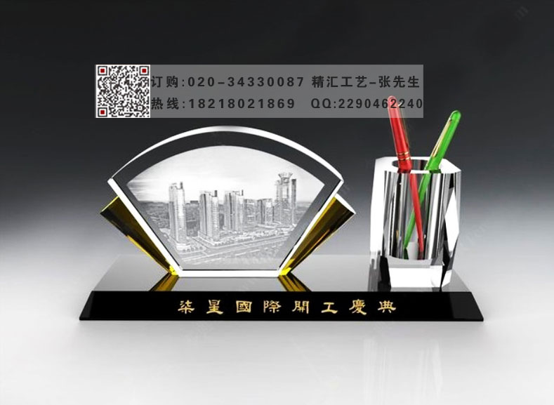 广州水晶礼品制作，水晶办公摆件礼品定制&nbsp;&nbsp;三件套水晶礼品