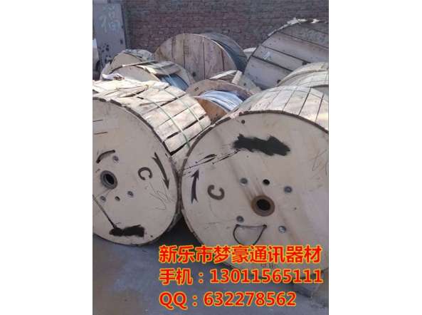 河北可信赖的光缆回收公司 专业的回收光缆 高价回收