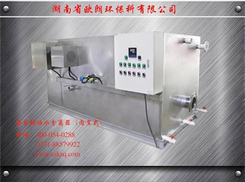 生产隔油器厂家价_隔油器_隔油器联系88  福建隔油器检测合  湖南生产隔油器专