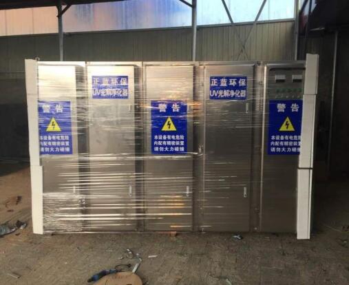 有机废气处理 光氧催化设备生产厂家 光氧除臭设备 光催化废气处理设备
