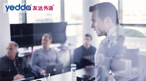 旅游实用英语|钟楼区实用英语|友达英语(  商务实用英语  留学实用英语