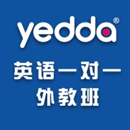 天宁区实用英语_友达英语_实用英语零基础  1v1实用英语培  实用英语口语提升  实用英语零基础班