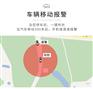韩松gps摩托车定位器怎么样