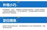 长春那里有卖定位自行车定位器