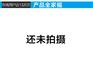 纳米定位电动车定位器