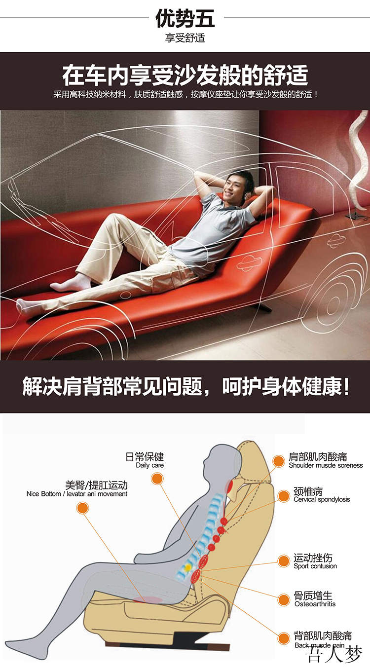 【厂家推荐】质量好的汽车座垫销售：西安汽  按摩垫价格  汽车按摩坐垫靠垫