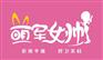 吾人梦电子科技提供抢手的萌军女帅品牌臀宝
