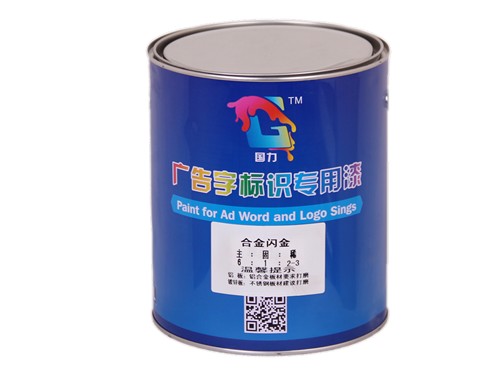 国力油漆电话_哪里可以买到实惠的国力油漆&nbsp;&nbsp;西安国力油漆&nbsp;&nbsp;西安国力油漆怎么样