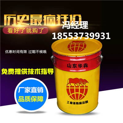 化工厂防腐专用氯磺化聚乙烯防腐面漆价格  氯磺化聚乙烯漆  防腐漆  防锈漆