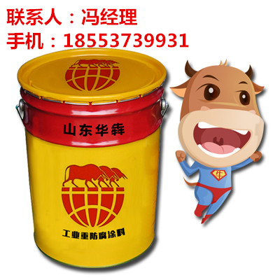 聊城氯磺化聚乙烯防腐面漆价格  氯磺化聚乙烯漆  防腐漆  防锈漆