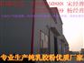 树脂胶粉|6055树脂胶粉|树脂胶粉现货