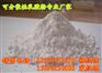 砂浆专用胶粉|砂浆专用胶粉厂家|砂浆专用胶粉价格