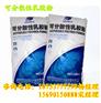 砂浆专用胶粉|砂浆专用胶粉价格|砂浆专用胶粉厂家