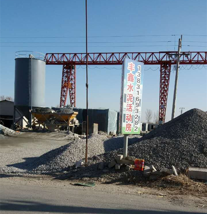 海南钢筋水泥活动房价格|专业厂家定做 丰 钢筋混凝土活动房 水泥活动房定做