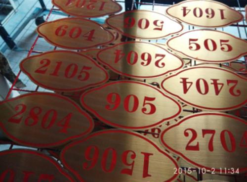 桥南街道腐蚀加工_腐蚀标牌_玫瑰金门牌腐  不锈钢面板腐蚀加  钛金门牌号腐蚀加  玫瑰金门牌腐蚀加