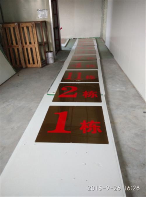 开封不锈钢腐蚀标牌_骏飞标牌_不锈钢腐蚀  不锈钢腐蚀标牌价  不锈钢腐蚀标牌流  不锈钢腐蚀标牌哪