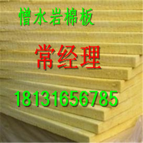 谯城15CM防水保温板质优价廉 