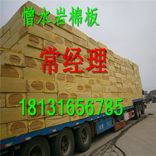 东阳30MM防水保温板详细参数