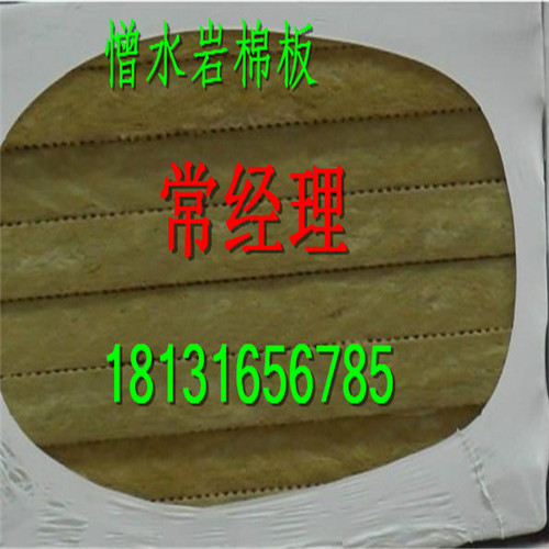 东阳30MM防水保温板详细参数