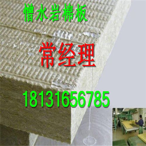 谯城15CM防水保温板质优价廉 