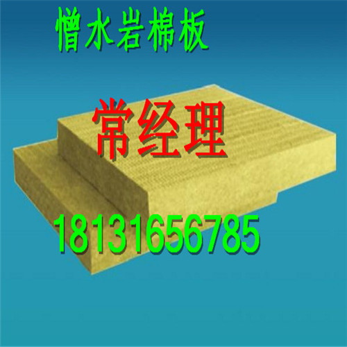 东阳30MM防水保温板详细参数
