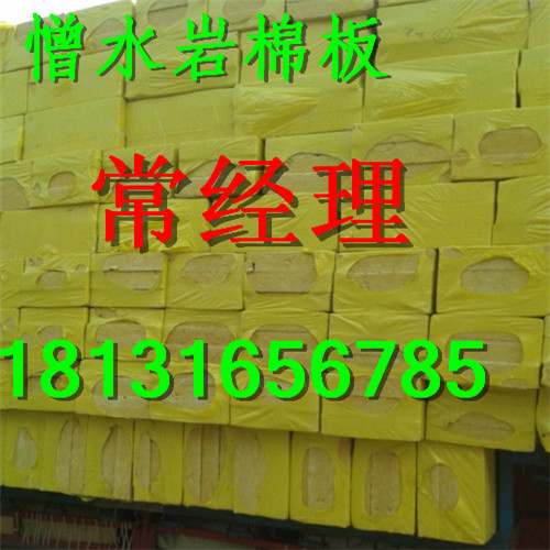 潍城120MM三利岩棉板保养方法