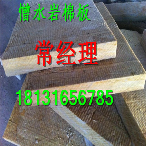 东阳30MM防水保温板详细参数