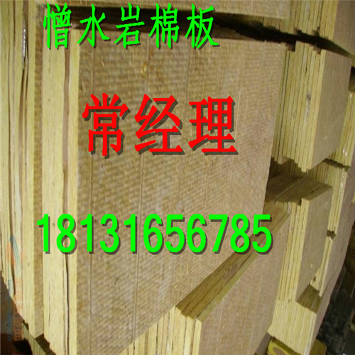 谯城15CM防水保温板质优价廉 