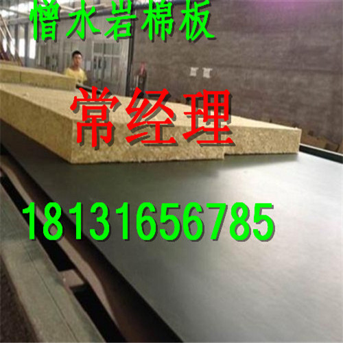 临夏东乡12CM农业岩棉板用途