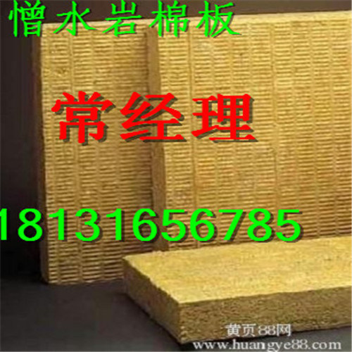 临夏东乡12CM农业岩棉板用途