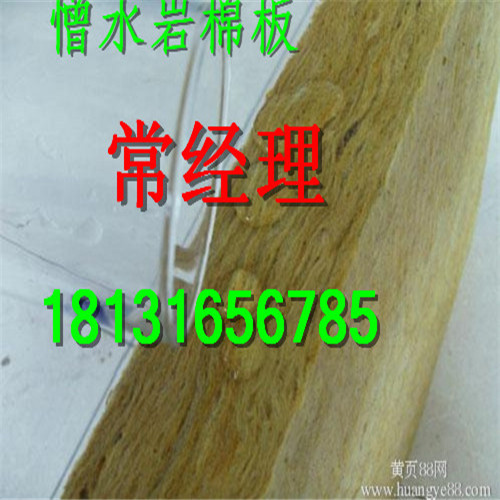 成都金堂县40MM纤维岩棉板库存数量