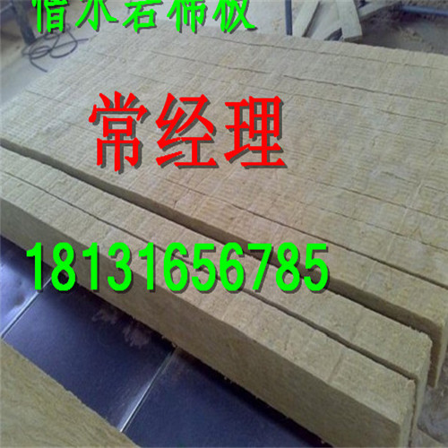 成都金堂县40MM纤维岩棉板库存数量&nbsp;&nbsp;岩棉板厂家&nbsp;&nbsp;岩棉板加工&nbsp;&nbsp;复合岩棉板厂家