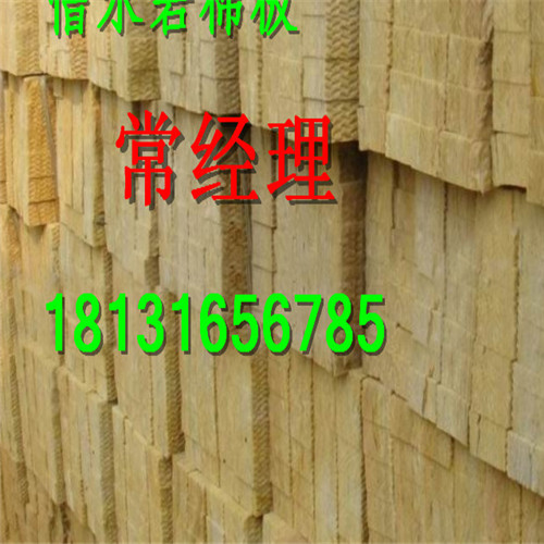 新都14CM大城岩棉板注意事项