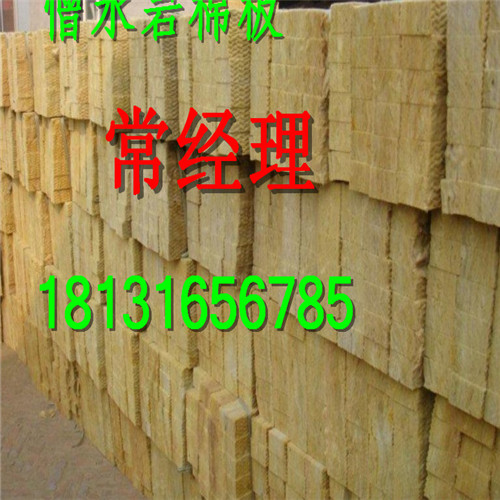 谯城15CM防水保温板质优价廉 