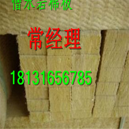 谯城15CM防水保温板质优价廉 