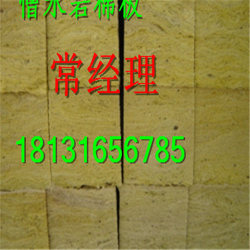 喀什地区伽师玄武岩岩棉板17CM特价促销