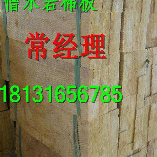 湖北宜昌饰面岩棉板
8CM专业厂家