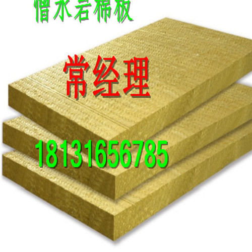 谯城15CM防水保温板质优价廉 