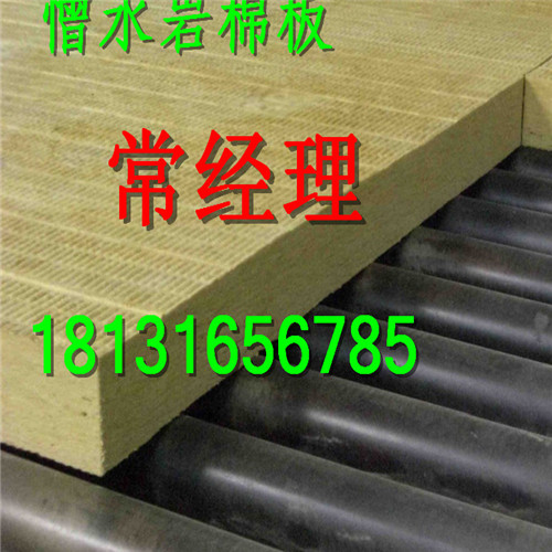 临沂郯城县110MM岩棉保温特价促销