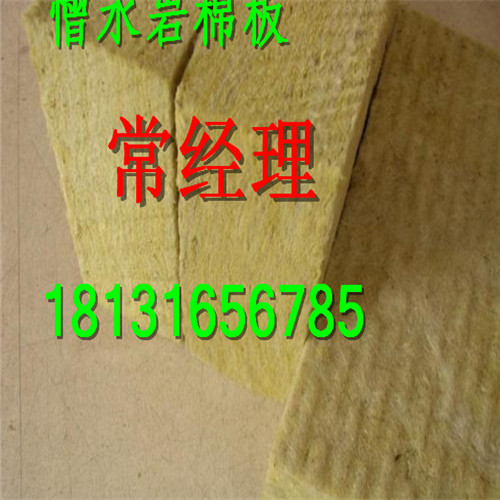 谯城15CM防水保温板质优价廉 