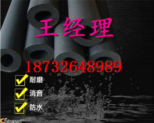 河南焦作屋面保温空调橡塑管规格齐全