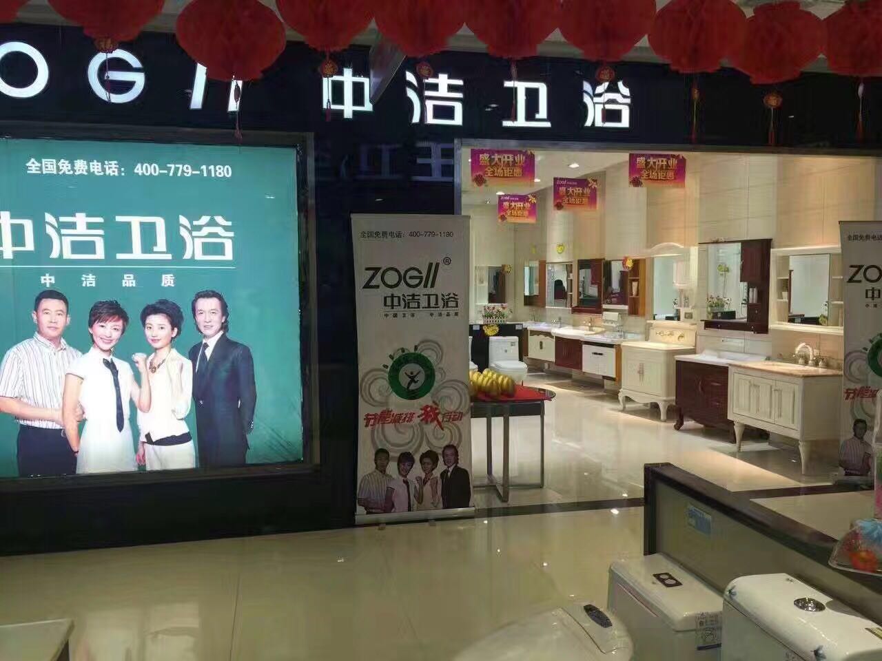可信赖的中洁卫浴加盟，中洁陶瓷是您的首要